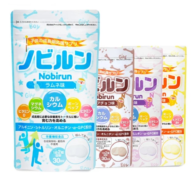 ノビルン