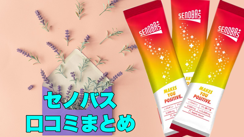 まとめ