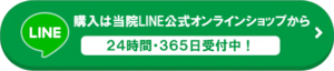 https://lin.ee/ojsGka4