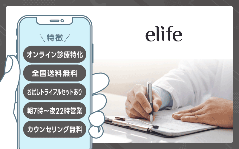 elife
