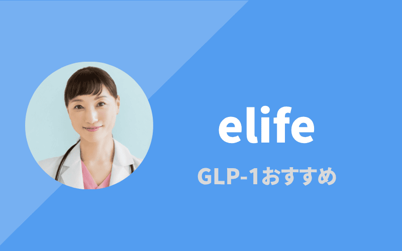 elife