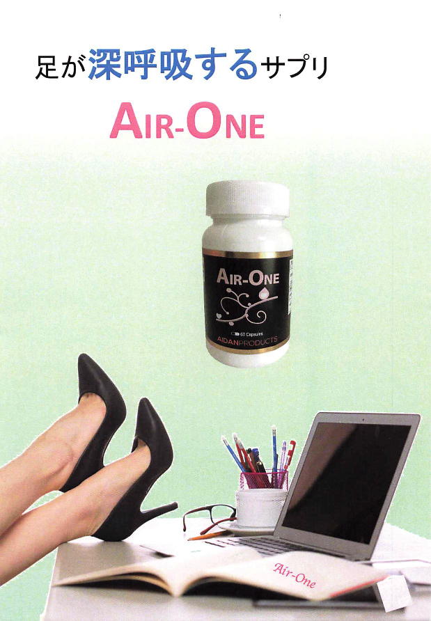 AIR-ONE