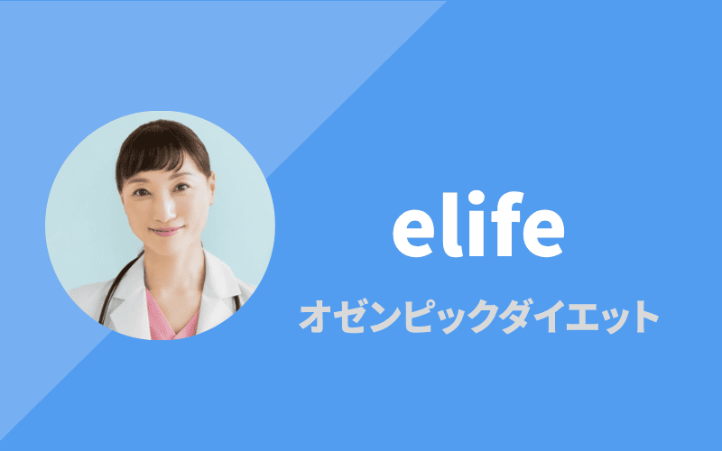 elife