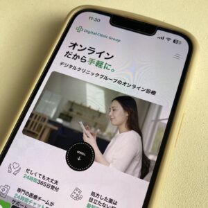 サクセンダ デジクリ