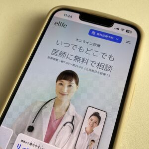サクセンダ elife